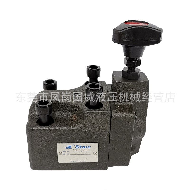 预塑背压阀F-G06-1-32 连体手柄台湾阀芯真正做到调W压低压7MPA
