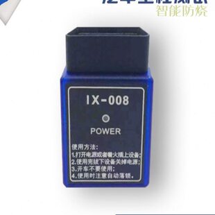 23款特殊专用汽车里程表走表器跑表器调表器跑表仪改公里数直插型