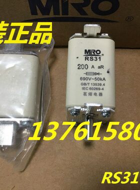 MRO 熔断器 RS31 NGTC00-690V 200A 160A 茗熔电器 RS31-200A