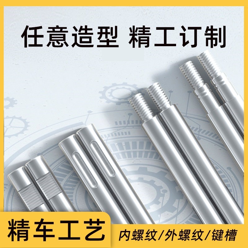 热销直线光轴45#钢镀铬棒硬钢轴调质光轴导N柱活塞杆导向轴加工定