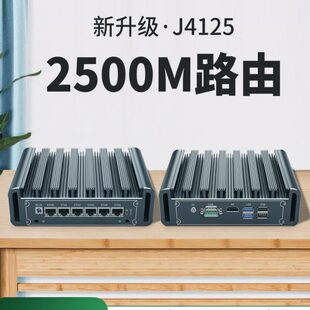 N5105 I210 2.5G网卡六6口爱快维盟 倍控J4125工控机I225B3