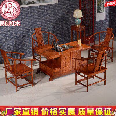 东阳红木家具非洲花梨原木实木中式仿古功夫喝茶桌子茶台明清古典