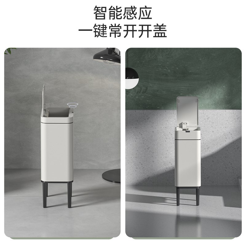 智能感应新款高脚不锈钢s垃圾桶 厨房卫生间客厅自动开关卫生桶