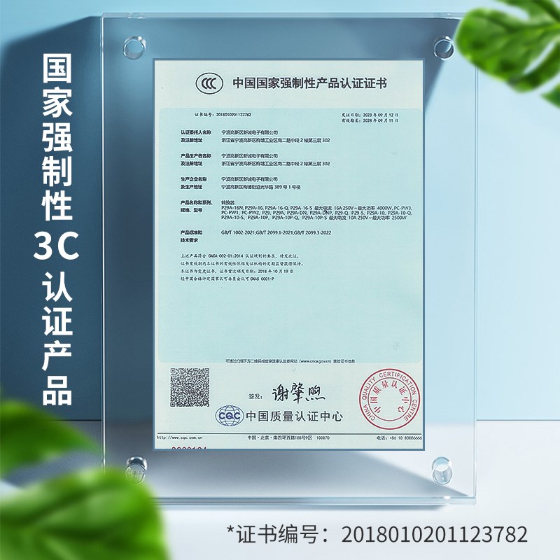 普彩温控器智能数显控温r插座锅炉开关可调温度控制器220v恒温地