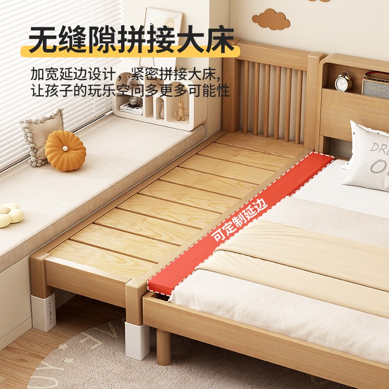 实木儿童拼接床带护栏男r孩女孩婴儿床可定制无缝拼接加宽大床神