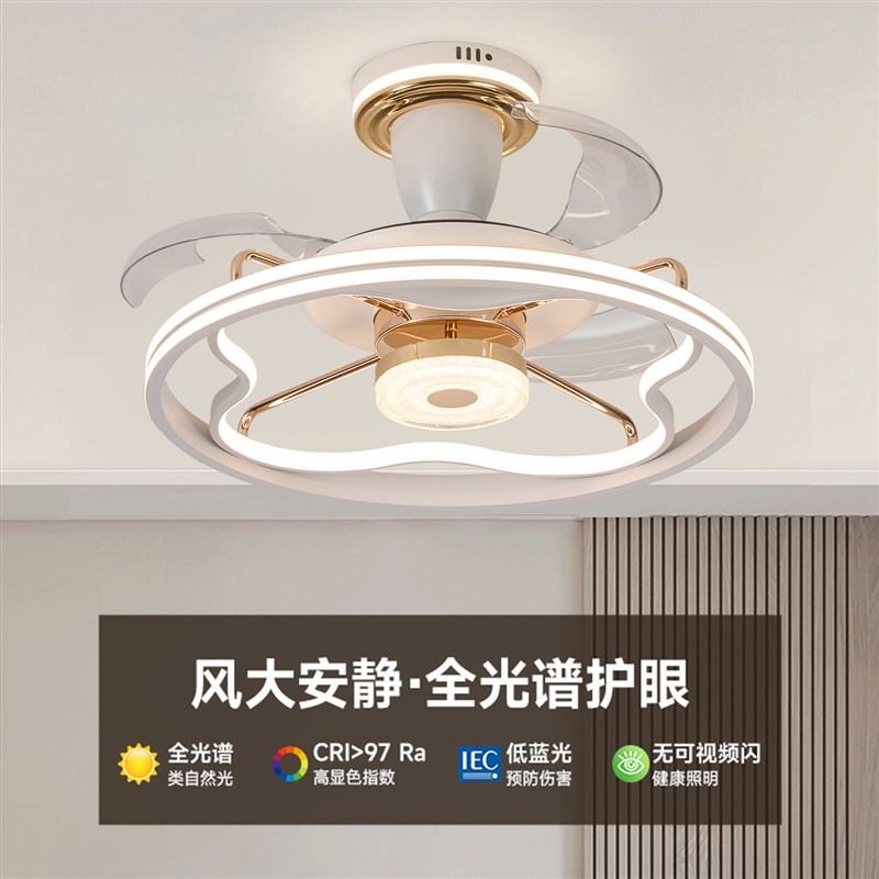 高档智能静c音风扇灯遥控吸顶卧室饭厅客厅新款北欧轻奢简约吊扇