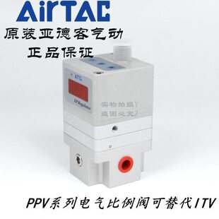 ATC亚德客ITV电控气比例阀X-PPV-10/20/-06/08-30/50-0/3-1/2/4-G