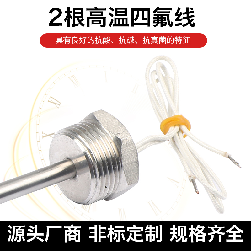 不锈钢连杆式浮球开关1一寸牙单浮球水位L开关液位开关水位控制器