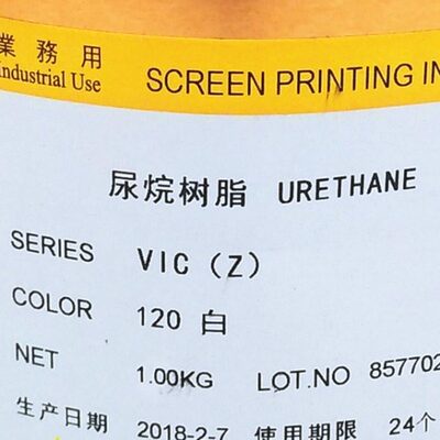 丝印油墨VIC120白色710黑色800光油美莱油墨 尿烷树脂丝印网印ABS