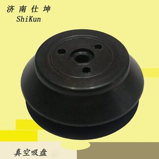 HB55橡胶工业吸盘 双层真空吸盘 搬运码垛用大吸力吸盘