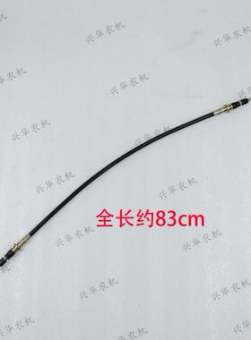 迪尔5-系列拖拉机配件提升器多路阀拉线SJ23263升降拉线全长0.83