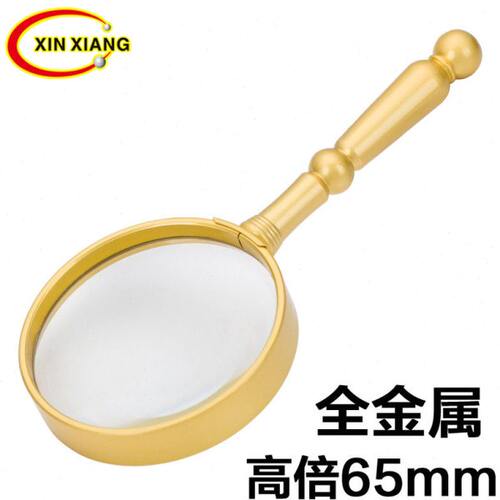 手持复古式65mm7倍老人阅读看书高倍精美礼品放大镜 镀金色/古铜