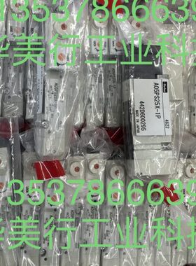 3Z0-8102-660 A05PS25X-1P A12PS25原装全新电磁阀 　