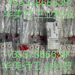 A05PS25X 660 A12PS25原装 3Z0 全新电磁阀 8102