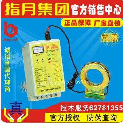 指月JD6L/JD6LB-250A/400A/630A/800A-K鉴相鉴幅漏电继电保护器