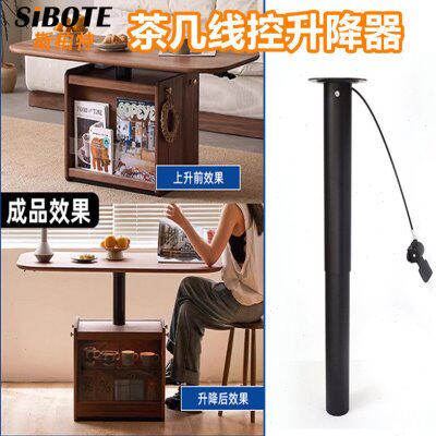 茶几线控升降器气动垂直可悬停升降五金多功能按压拉杆手动调节柄