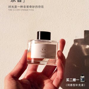 至臻「余香」无火香薰室内持久家用厕所房间卧室藤条香氛龙井绿茶