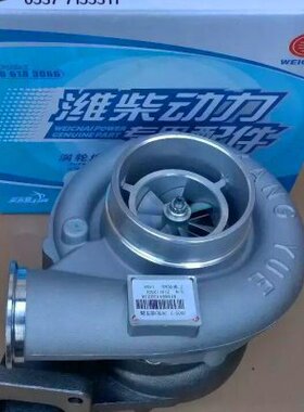 龙工柳工临工50装载机铲车配件 潍柴WD615发动机 90C涡轮组增压器