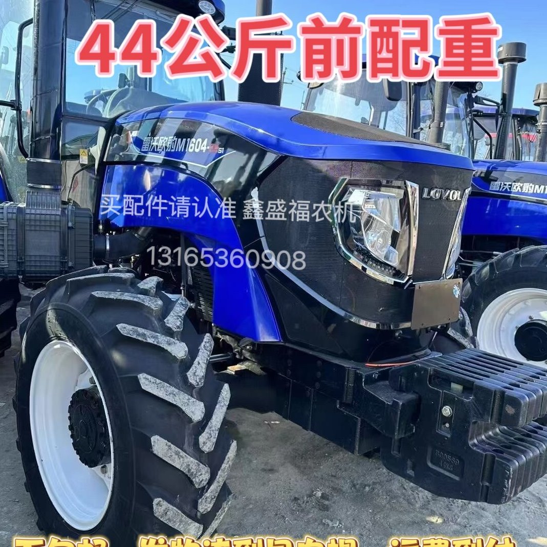福田拖拉机 44公斤前配重 1004-1604雷沃欧豹原厂配重铁 不包邮