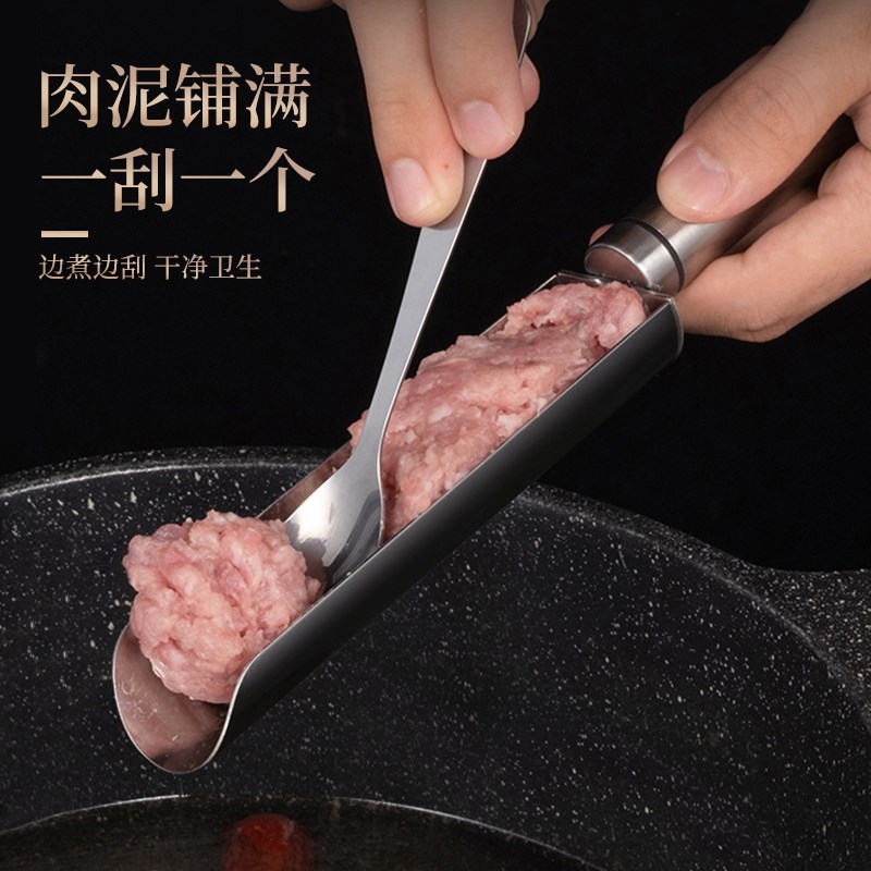 304不锈钢肉丸子n制作器家用炸丸子神器做鱼丸虾滑工具模具挖肉勺