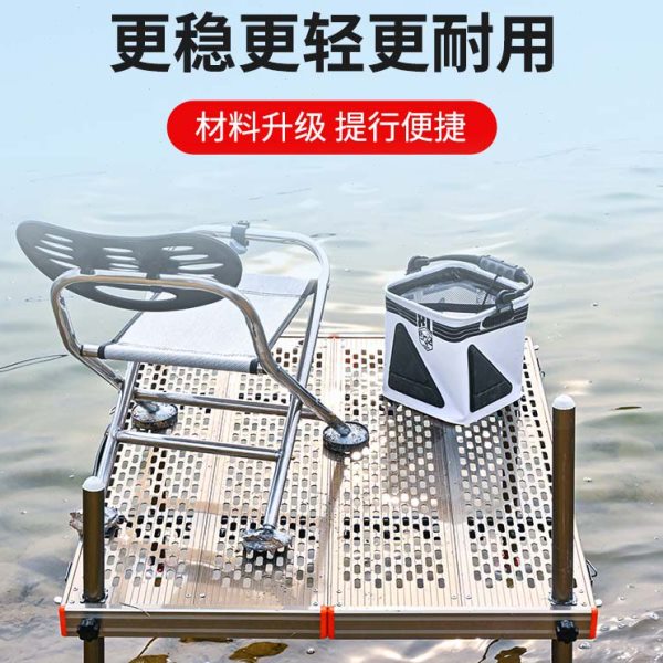 2024全新款平板钓台专用钓鱼台超轻镂空可折叠加厚稳定铝合金鱼台