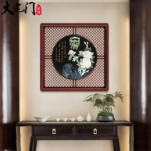 新中式客厅餐厅入户玄关墙壁挂画背景墙墙饰中国风实木挂件