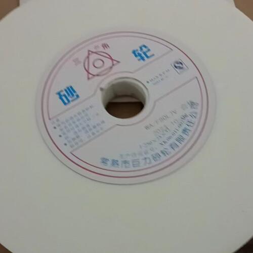 现货包邮巨力砂轮厂三角牌白钢玉砂轮250*25*32