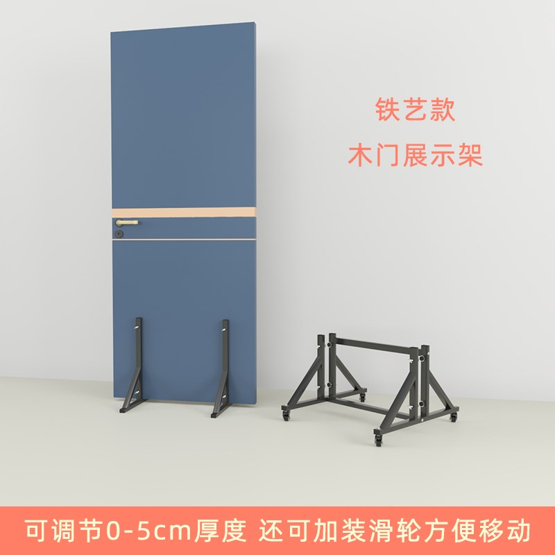 木门展示架实木门样品展架卫生间玻璃门扇展示底座样板Y支架门架