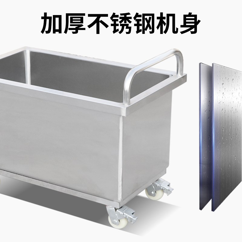 不锈钢水箱方形储m水箱不锈钢储物箱侵泡池移动拖把池工业储水桶