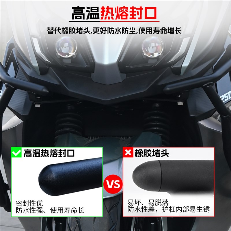 适用三阳巡弋250护杠前后排x气管保险杠防摔加厚货架尾箱架改装件