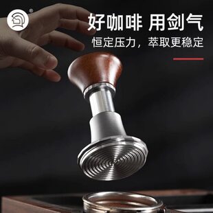 Hero剑气压粉锤咖啡冲击原力咖啡压粉器意式咖啡机回弹恒力压粉锤