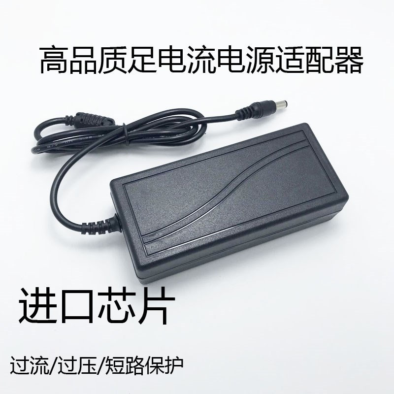 液晶显示器屏12V5A电源适配器监控12V4A电源12v.3a电源线
