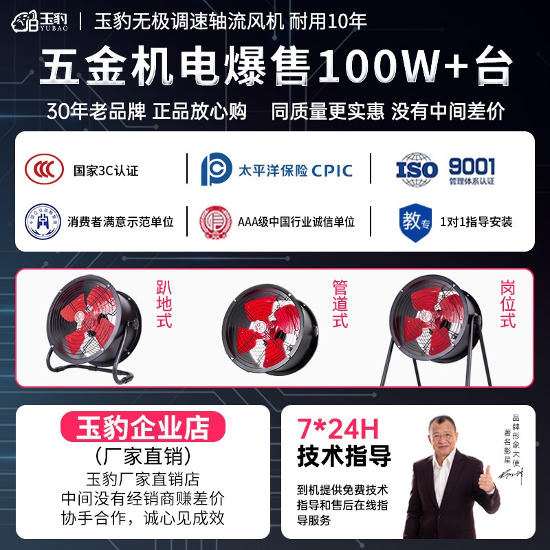 低噪音轴流风机220V岗位管道式D380V工业排风扇换气扇通风机