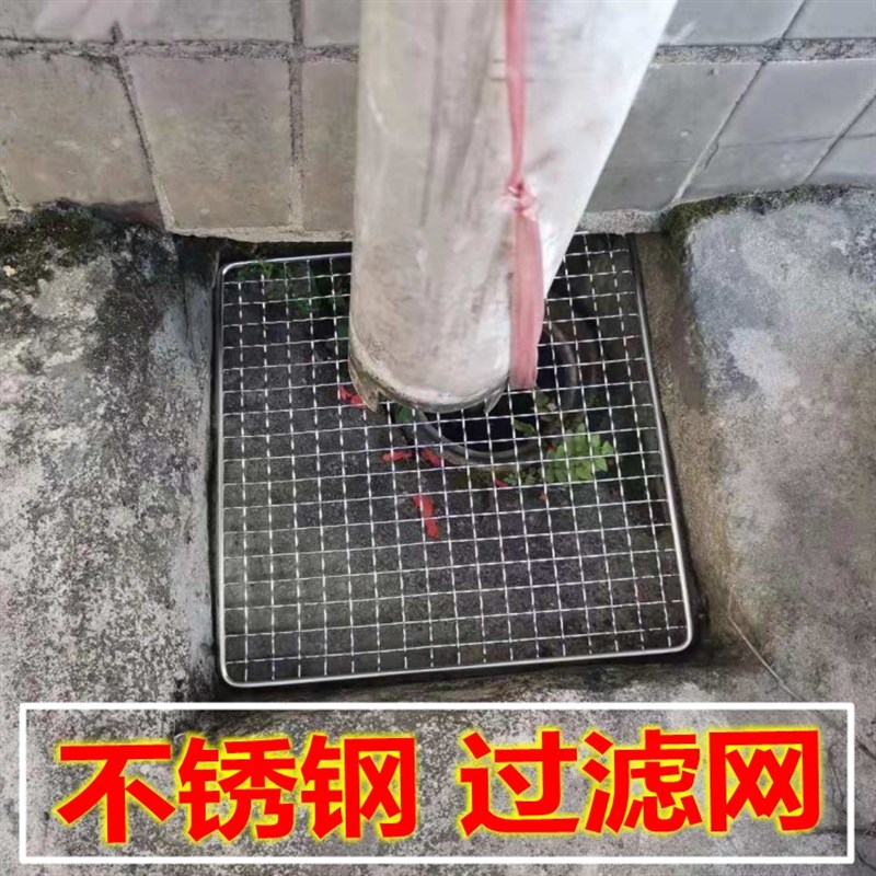 304不锈钢过滤网篦子面板盖子挡水 侧排墙排地漏地排墙Z面排水网