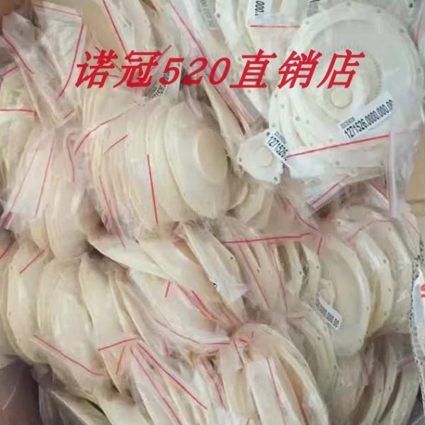 1271526现货3寸脉冲阀膜片 8296900.8171 02400宝硕电磁阀线圈