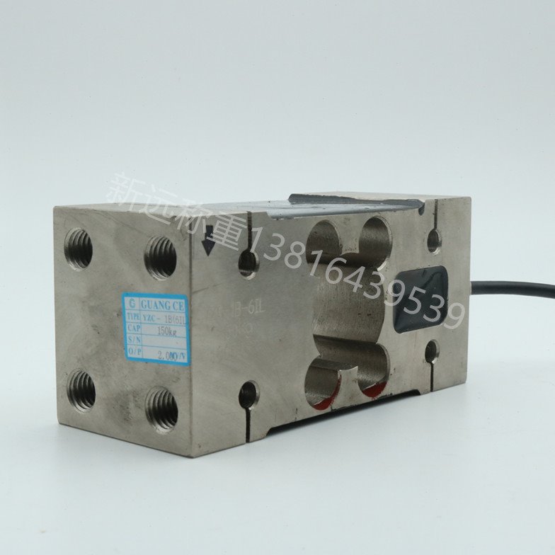 广测YZC-6IL传感器 广测YZC-1B-6IL传感器 广测包装称传感器150kg