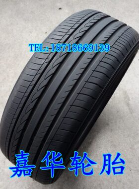 横滨优科豪马轮胎225/45R19 V551 225/55R17马自达阿特兹 红旗H5