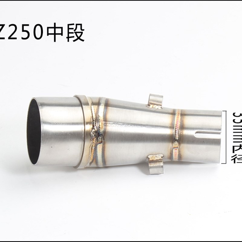 改装排气管不锈钢中q段连接弯管E6Z250转接口通用