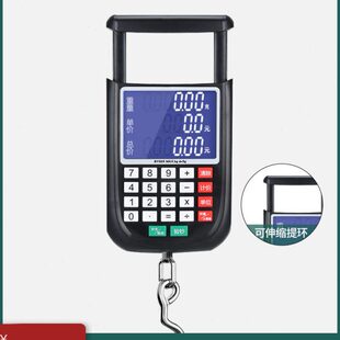 手提电子秤商用小型便携式高精度10公斤称鱼器家用小秤计价弹簧称