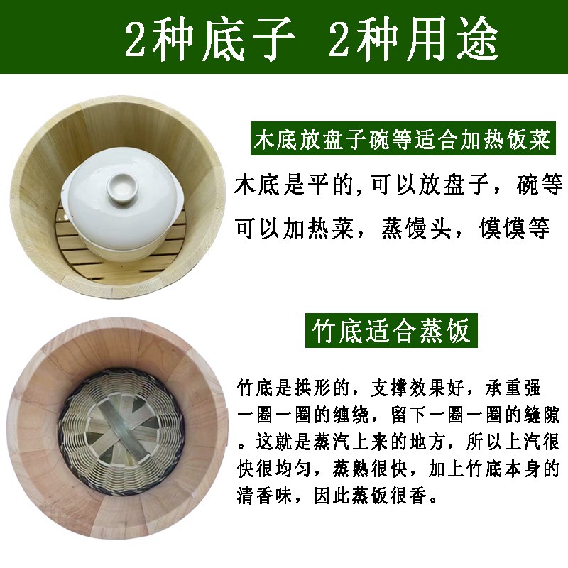 香椿芽杉木桶竹底木底竹s盖蒸饭木桶家用小号糯米饭团甑子蒸子桶