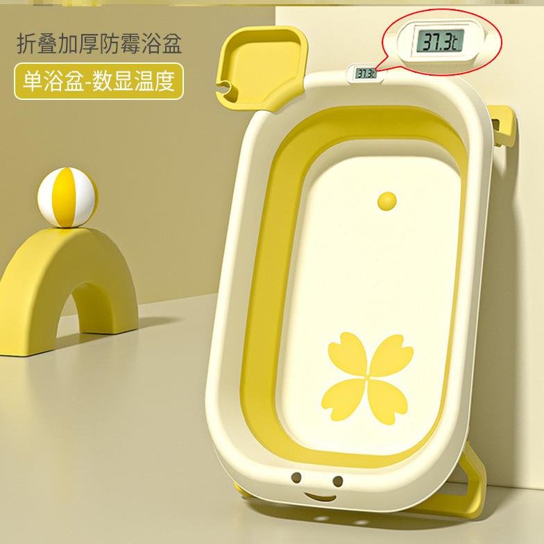 儿童洗澡盆3岁以上宝宝冲凉盆0一6岁可折叠三4便携式婴儿简约浴盆