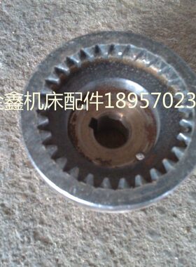 沈阳机床厂 机床配件CA6140/CA6150  内齿轮7019 附件 Z28/M2孔17