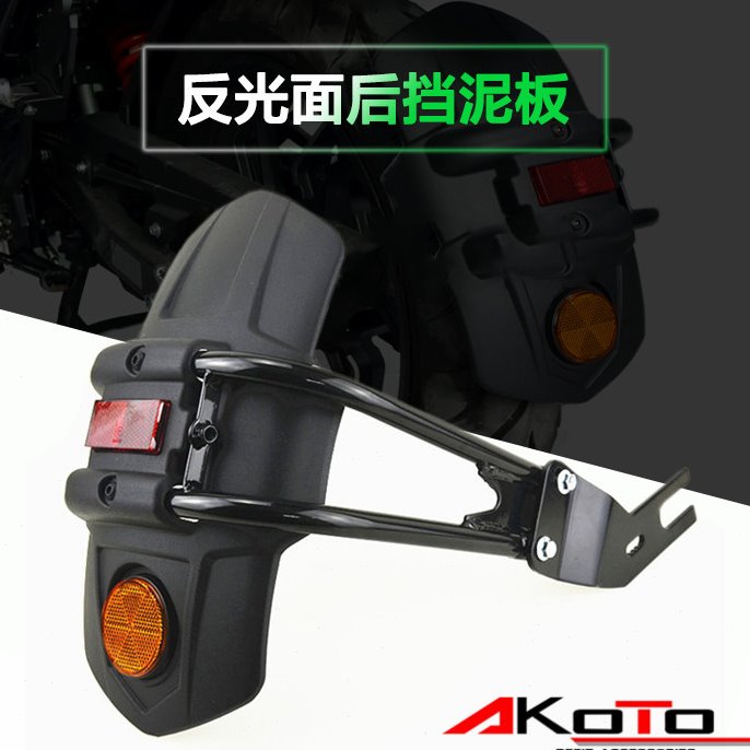 ZX-4RR Z250 Z300小忍者 ninja300/400/650 改装后挡泥板挡水泥瓦