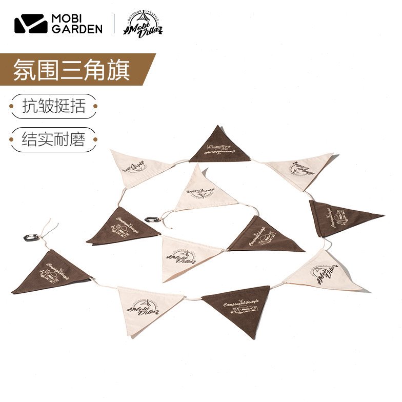牧高笛精致露营氛围旗派对装饰节日三角旗野营派对棉布装饰小旗子