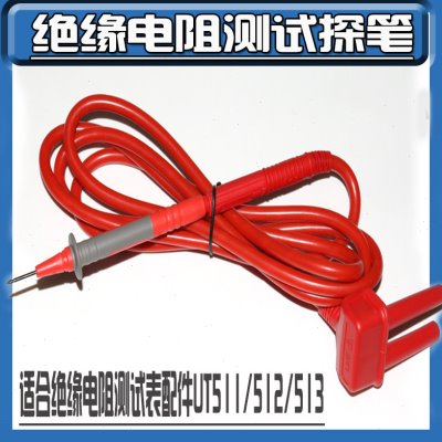 优利德配件UT511/512/513绝缘电阻测试仪兆欧表UT512D/测试探笔图片