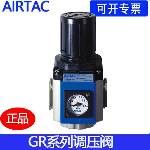 原装亚德客 气源处理器 GR20008/30010/40015/60025F1系列调压阀