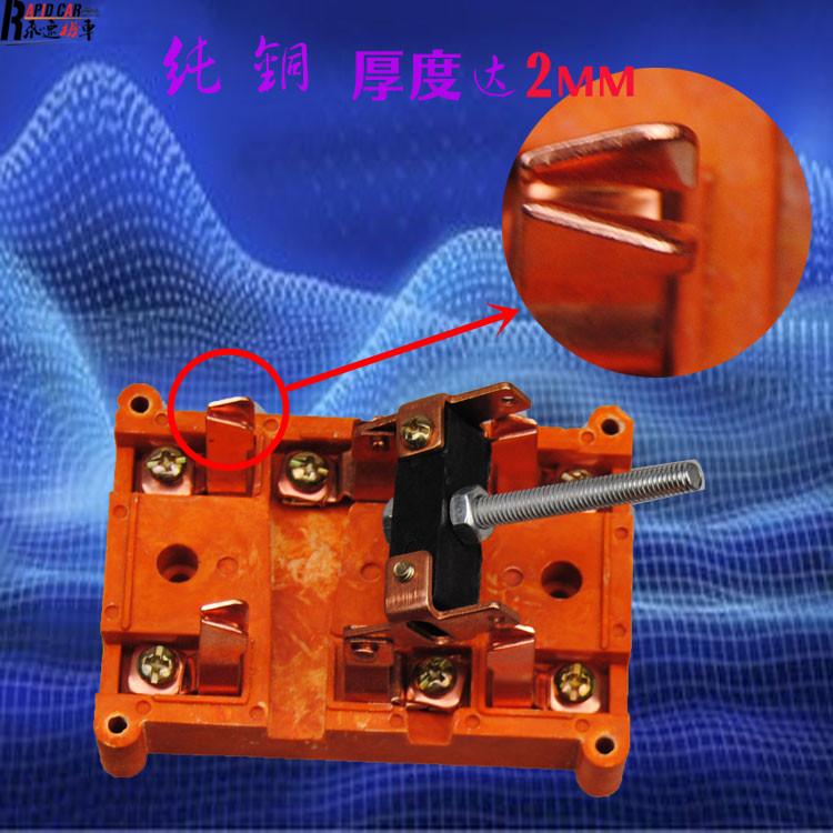 电动车切换开关 倒顺p/双向双投两线开关两边开双电源转换开关