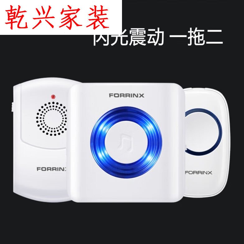 聋哑人闪光震动无线门铃电子遥控门铃无线家用紧急老人呼叫器闪光