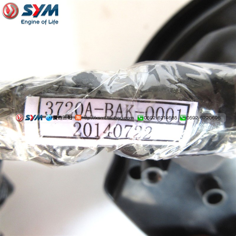 M 厦杏 三阳机车 XS250-y2 中华2 跑车 仪表 码表 液晶表总成