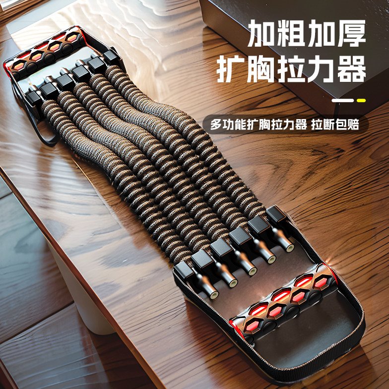 扩胸拉力器男乳胶胸肌训练仰卧起坐臂力肩背拉伸锻炼家用健身器材